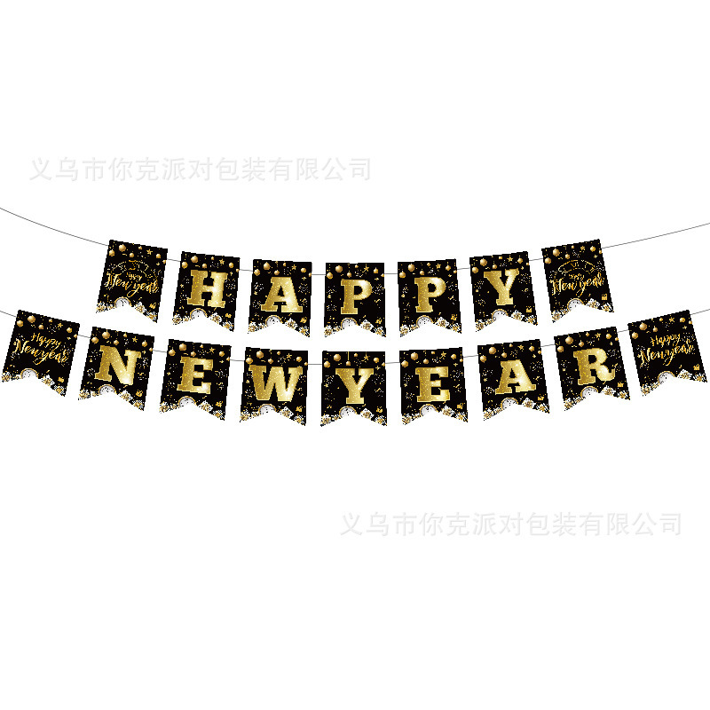 New year黒金新年パーティー紙皿使い捨て紙コップティッシュテーブルクロス祝日食器パーティー皿|undefined