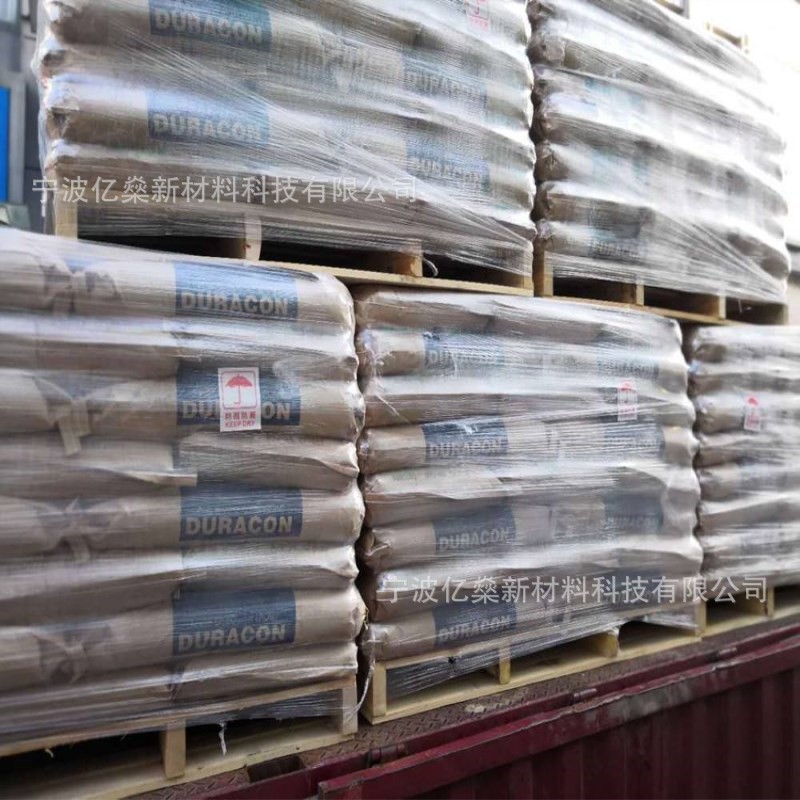 PA66德国道默A60G1 V30无卤阻燃尼龙玻纤增强30%汽车零部件原材料