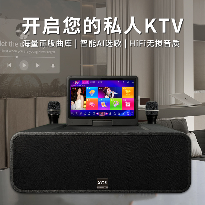 2025 New Multimedia Smart Shadow K Audio Karaoke All-In-One Machine Home Ktv Outdoor Camping Style Square Dance B&B