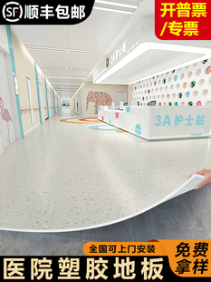 pvc�tԺ���z�ذ��Ӻ���ĥ��ˮ�������z����ˮ��صذ��z