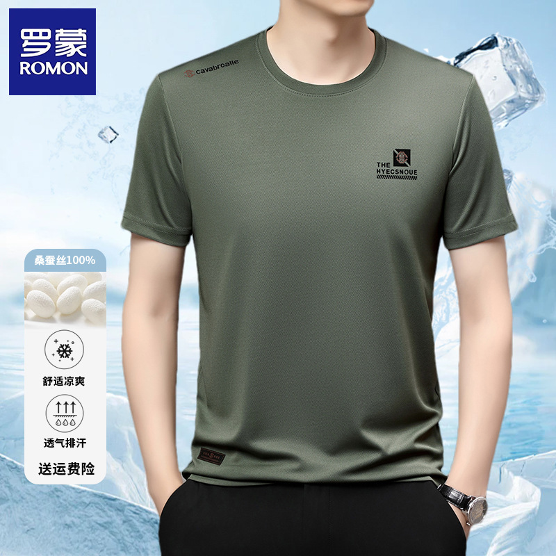 Men's silk solid sports trend casual T-shirt with a round collar