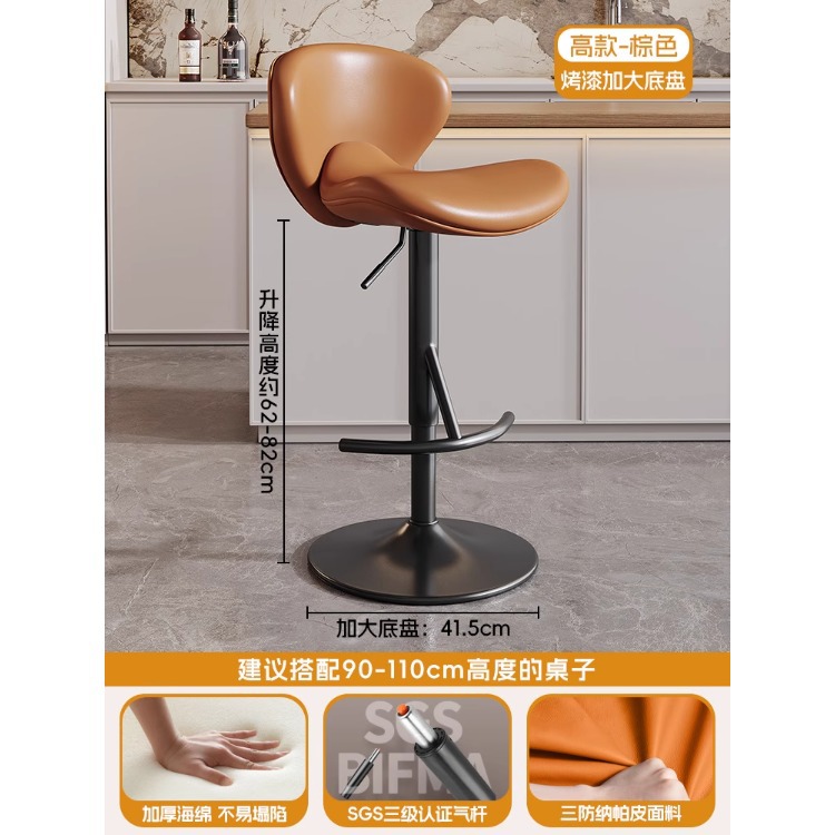Silla de bar alta personalizable con respaldo, para cajeros, recepción o hogar, estilo italiano
