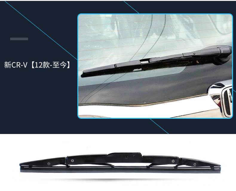 Suitable for Honda Fit Crv Wiper Blades Odyssey Vezel Crosstour Jade Xrv Rear Window Wiper Blade Rubber Strip