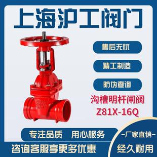 �Ϻ������y�T��һ�����y�T�ϲ����U�l�yZ81X-16Q�����ܵ��÷�����