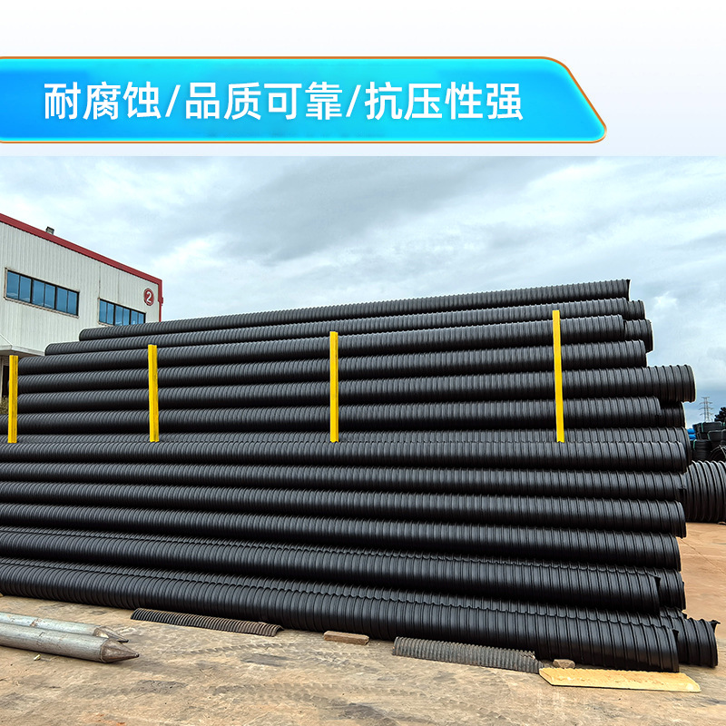 Fábrica de suministro directo HDPE doble pared corrugada tubo de acero reforzado tubo espiral tubo de enrollamiento de pared hueca tubería de drenaje
