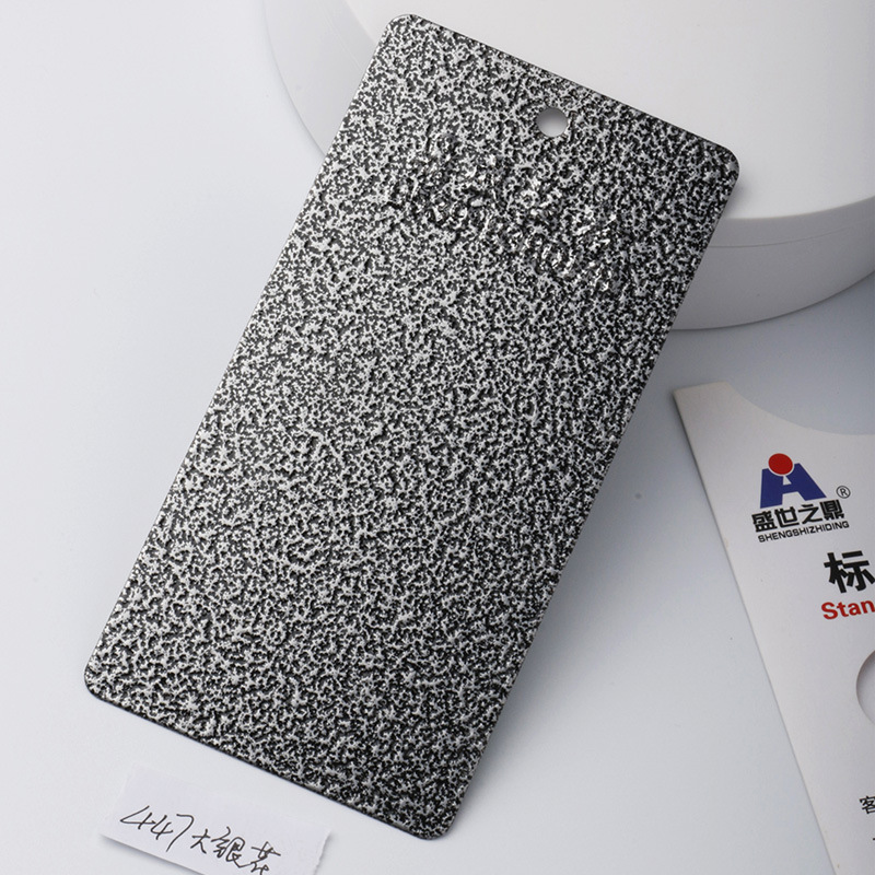 塑粉热固性静电粉末涂料黑底大银花户外小花纹发动机护板表面喷涂