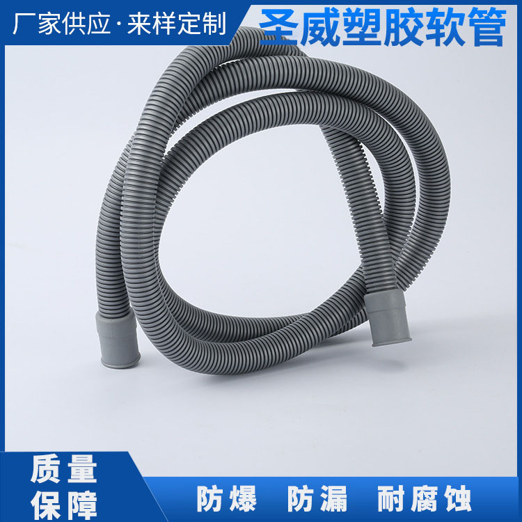 佛山厂家生产排水管 洗衣机洗手池塑胶软管 浴室厨房下水管塑料管