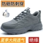 防滑透气轻便耐磨钢包头