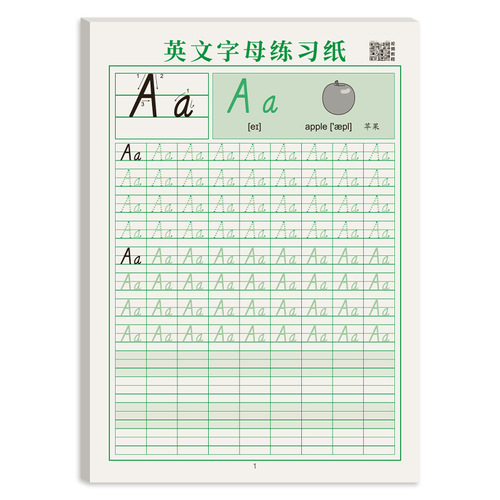 Shaoze 26 English Letters Kindergarten Children Beginners Alphabet English Practice Paper for Children Dot Grid Copy