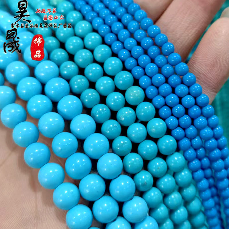 natural magnesite turquoise scattered beads ball bracelet necklace diy semi-finished products ornament accessories turquoise wholesale