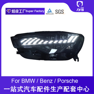�m��12-15�W��A6L���b�����������a7��ȫled�����D��һĨ�{���