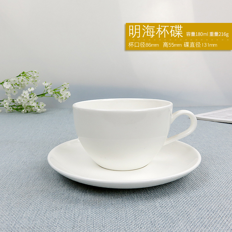 Conjunto de tazas de café de porcelana nórdica transfronteriza simple blanco puro taza de regalo de té de la tarde se puede imprimir LOGO »