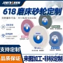 定制白刚玉碳化硅砂轮