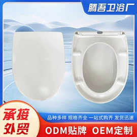 普通马桶盖;马桶水箱;其他卫浴洁具