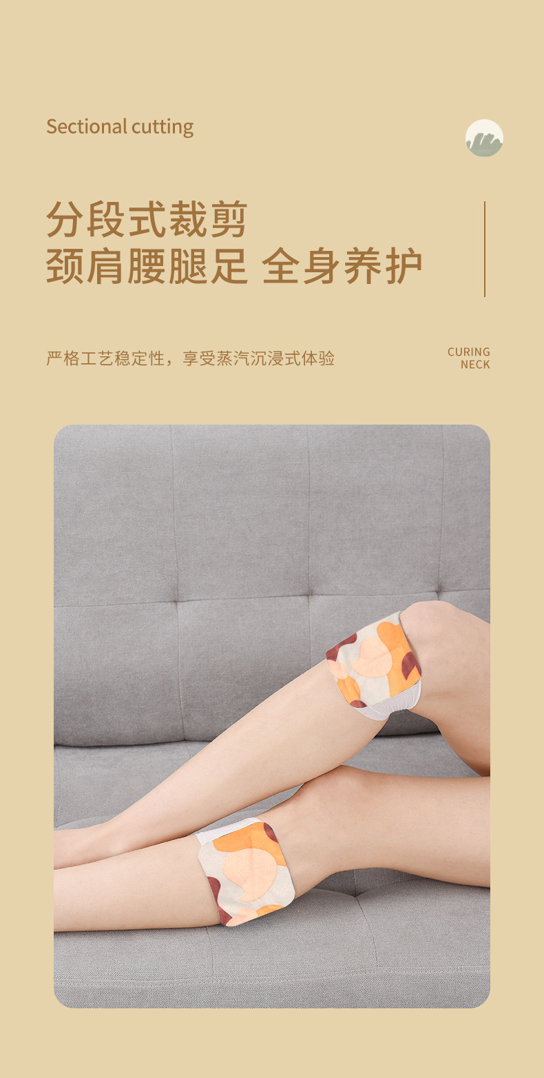 艾草暖颈贴_13.jpg