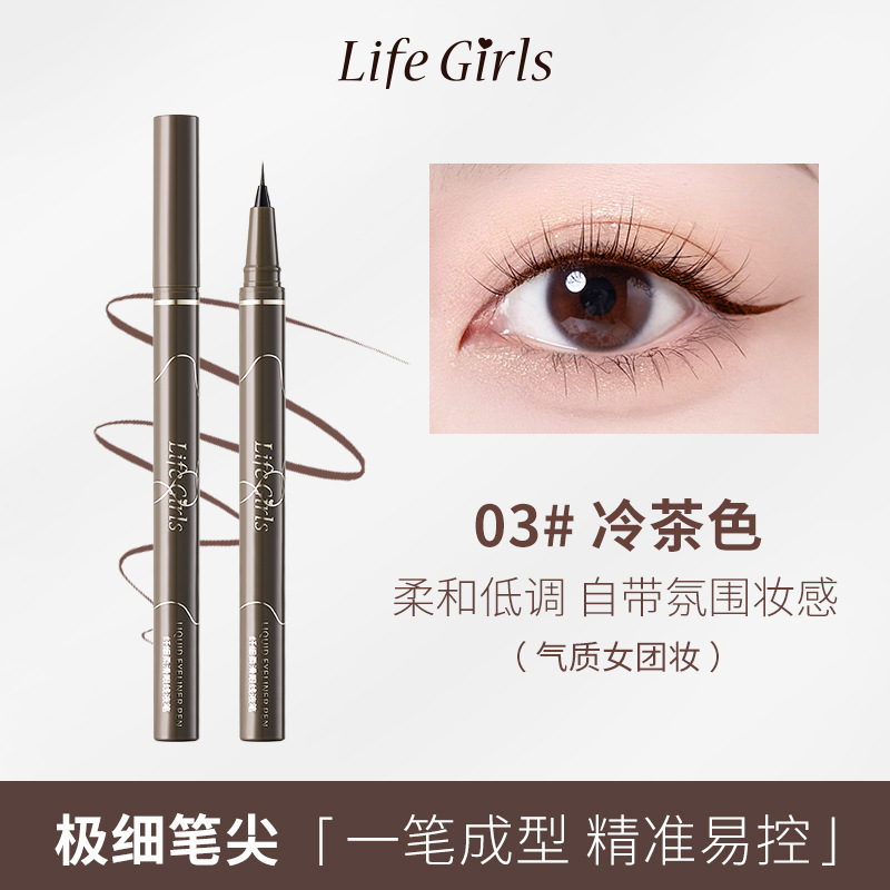 Life Girls delgado y suave delineador de ojos líquido impermeable no se desvanece maquillaje novato delineador de ojos muy fino cosméticos