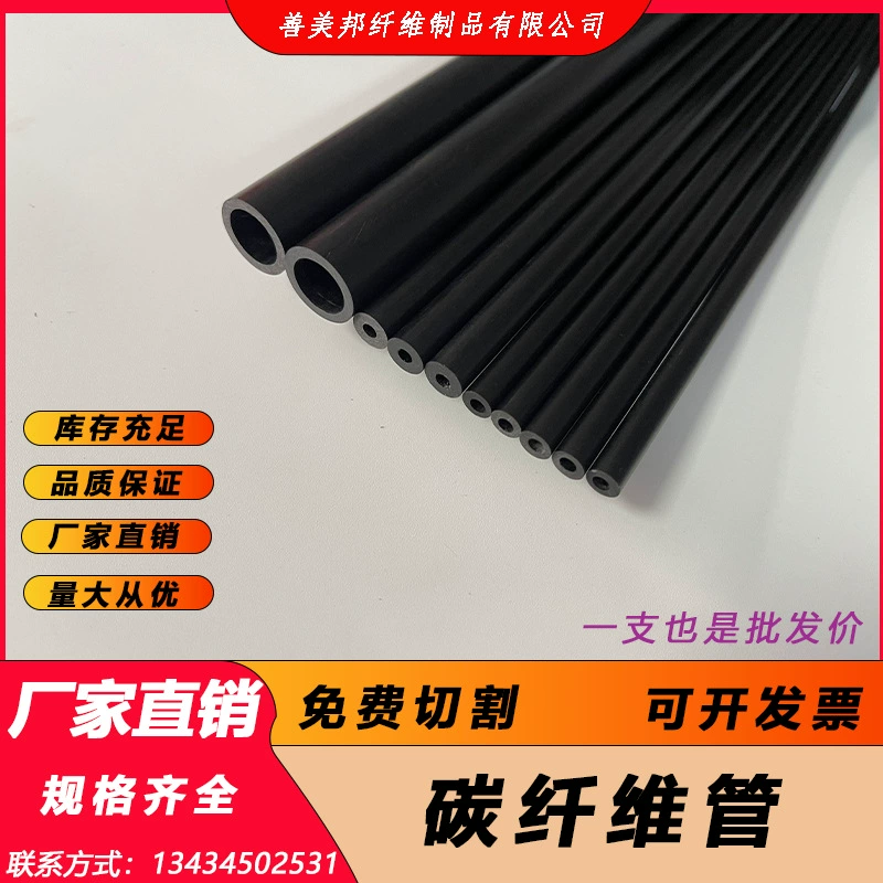 Трубка из углеродного волокна 2 мм-8 мм, стержень из углеродного волокна, модель самолета, детали самолета, стержень модели самолета, углеродная трубка, пултрузионная полая трубка