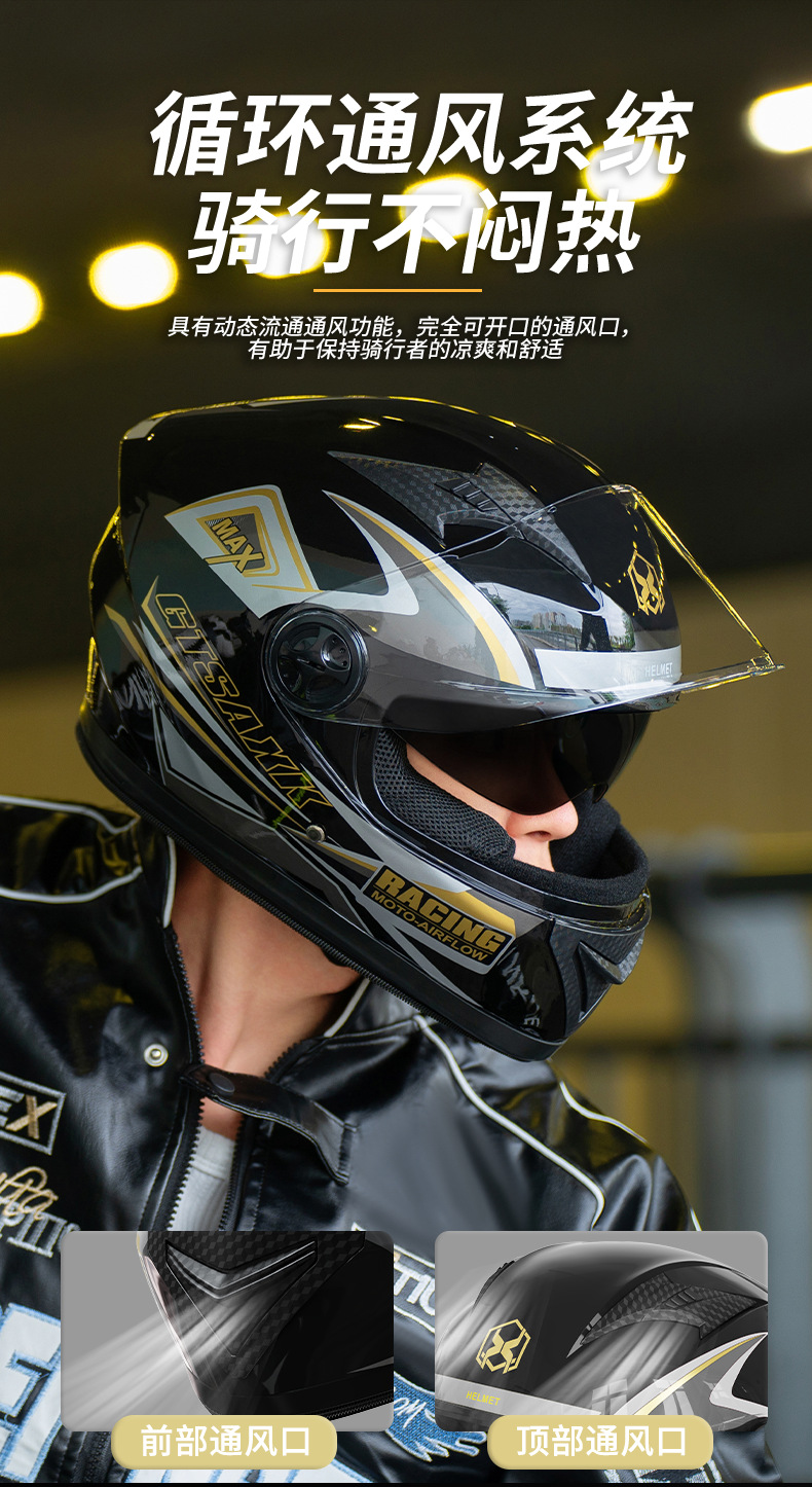Foreign Trade Exclusive Electric Vehicle Helmet for Men, Winter Warm Full-Face Helmet for Motorcycle Riding, Women's All-Season Full-Face Helmet