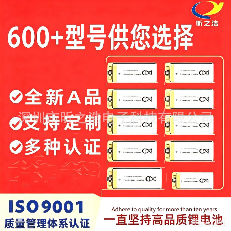Factory Hot-Selling High-Rate Polymer Lithium Battery 902030 102040 103040 Drone Toy Battery Factory Hot-Selling High-Rate Polymer Lithium Battery 902030 102040 103040 Drone Toy Battery
