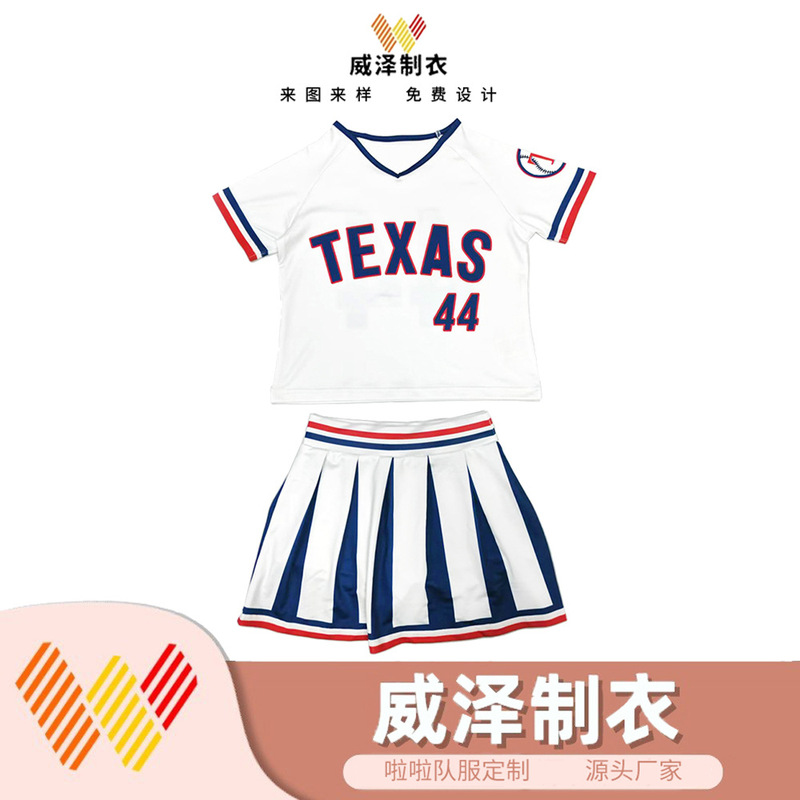 Primary School Students' Summer Chorus Performance Clothing Set Children's Performance Clothing Sports Meeting Cheerleading Performance Clothing Primary School Students' Summer Chorus Performance Clothing Set Children's Performance Clothing Sports Meeting Cheerleading Performance Clothing