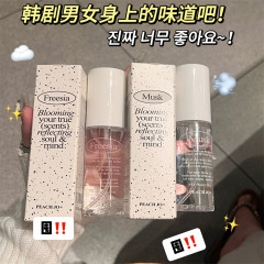 PEACH JO桃作韓式ins風極簡風衣類雰囲気除味スプレー男性女性淡香香水