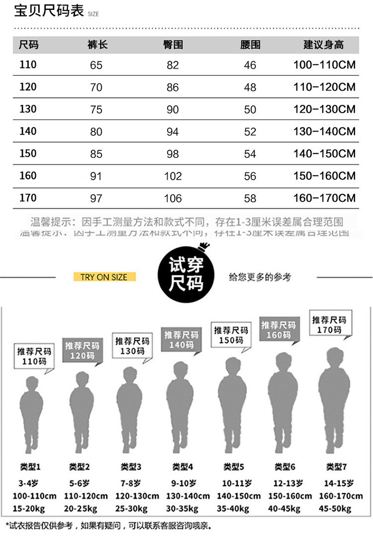 儿童装男童秋冬一体加绒裤子中大童男孩加厚长裤运动卫裤批发跨境详情5