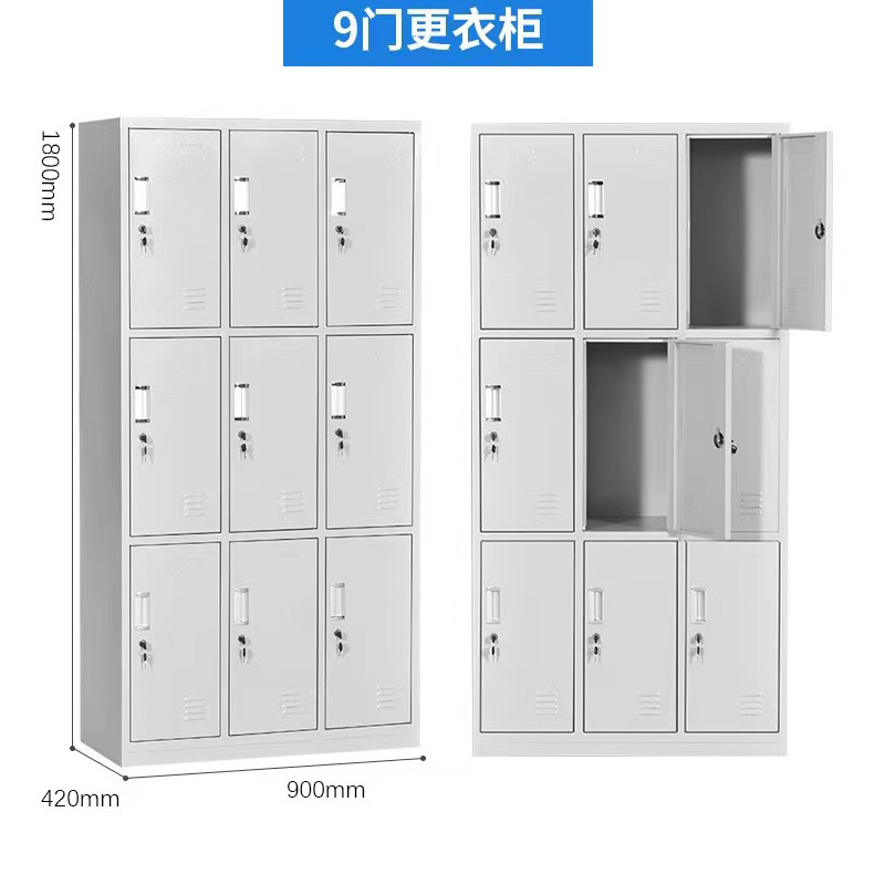 钢制更衣柜多门储物柜超市存包柜鞋柜健身房浴室更衣柜员工换衣柜|undefined