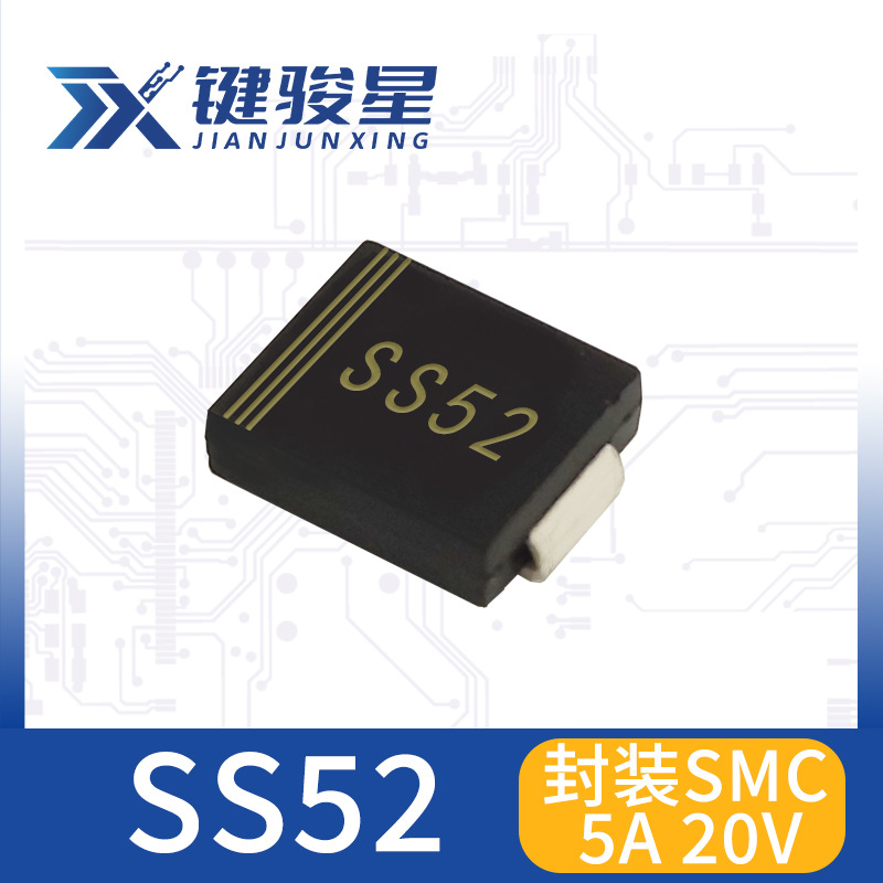 SS52/SR520  贴片肖特基二极管 SMC(DO-214AB) 原厂现货直销价优