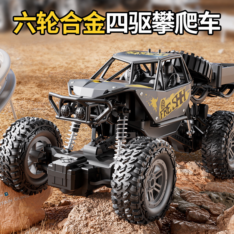 Children's Off-Road Remote Control Car Four-Wheel High-Speed Racing Charging Alloy Climbing Drift Bigfoot Racing Boy Toy