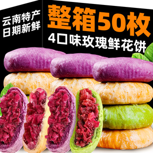 ����50ö������خaõ���r���õ�廨���W�t��ʳ���c���С��