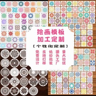 �����L��ģ��pet���Շ��T�b�ģ��diy�������ς���ˇ�g�����U�հ�