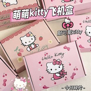 ����Kittyϵ���w�C��ins�L�¿���ֵ�ɐ��w�C���ͶY�Y��