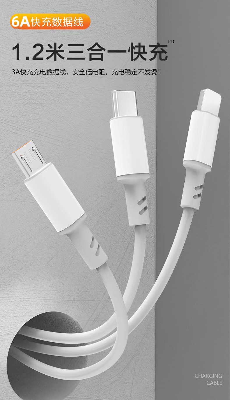 Apple/Android/typec 6A üç arada bir cep telefonu hızlı şarj kablosu, 1 ile 3 veri kablosu uygun, 120W hızlı şarj