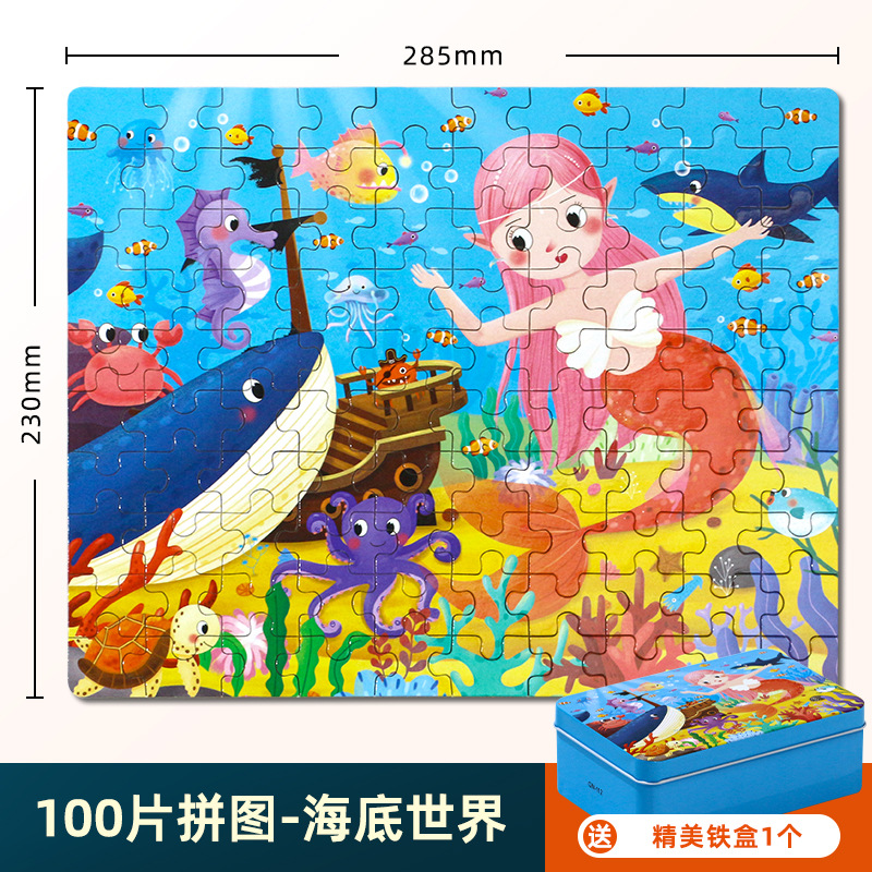 Rompecabezas de madera educativo para niños 100 piezas caja de hierro almacenamiento números de dibujos animados 3-5-8 años bebé niños y niñas Juguetes