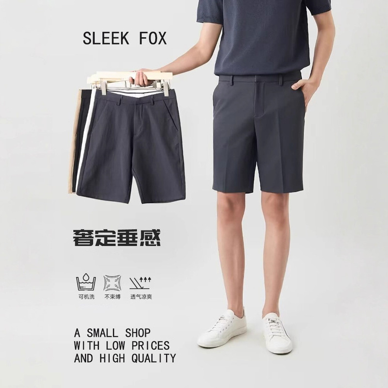 Summer Thin Ice Silk Breathable Men's Five-Point Suit Shorts, Solid Color Casual Pants, Comfortable Straight-Leg Versatile Five-Point Pants Summer Thin Ice Silk Breathable Men's Five-Point Suit Shorts, Solid Color Casual Pants, Comfortable Straight-Leg Versatile Five-Point Pants