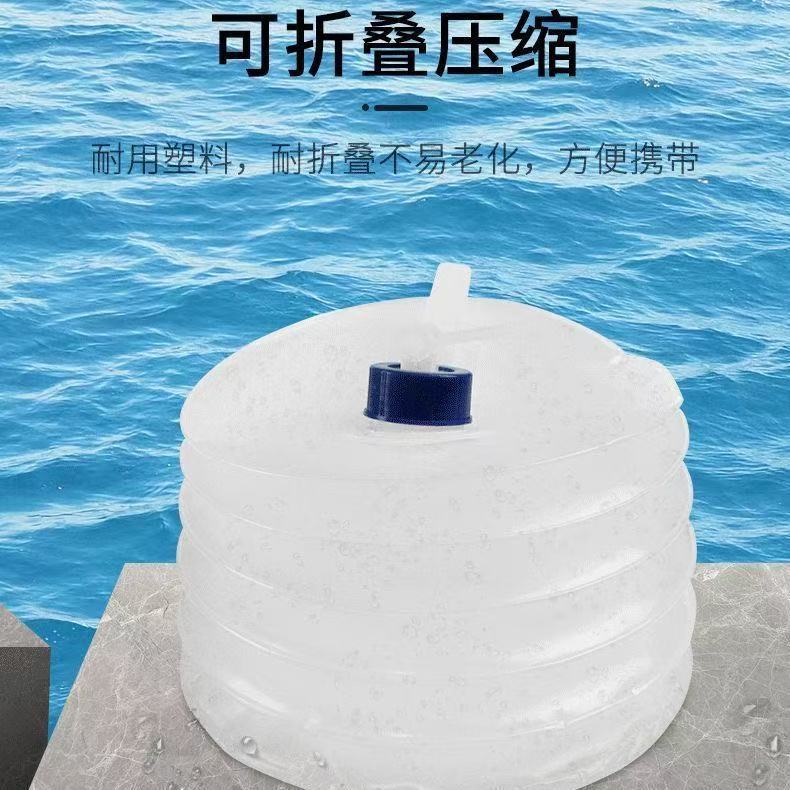 Outdoor foldable water bag with faucet, car-mounted PE food-grade drinking water bag, camping retractable water storage bucket