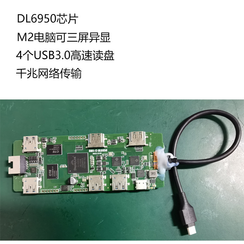 8-in-1 Docking Station Displaylink Chip Suitable for Apple M2 Three-Screen Display USB Type-C Hub