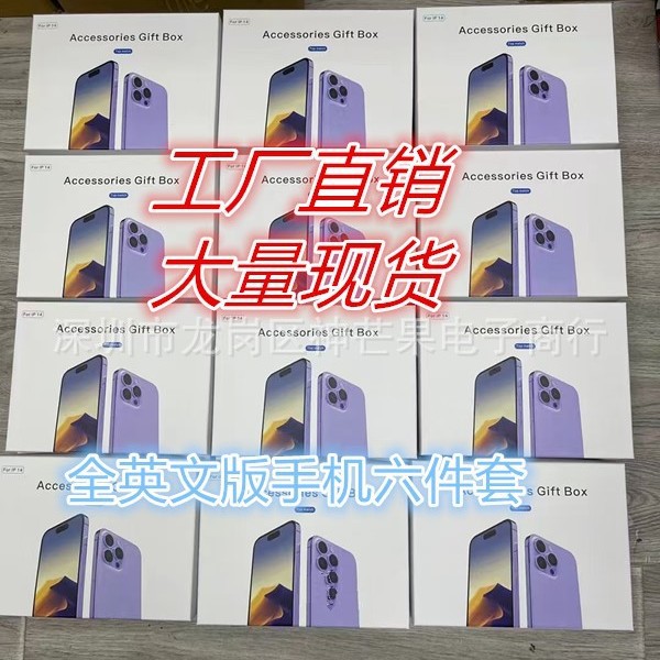 Huaqiang North Six-Piece Magnetic Wireless Charger Suitable for Apple Six-Piece 35W Charger Wireless Headset Charging Treasure