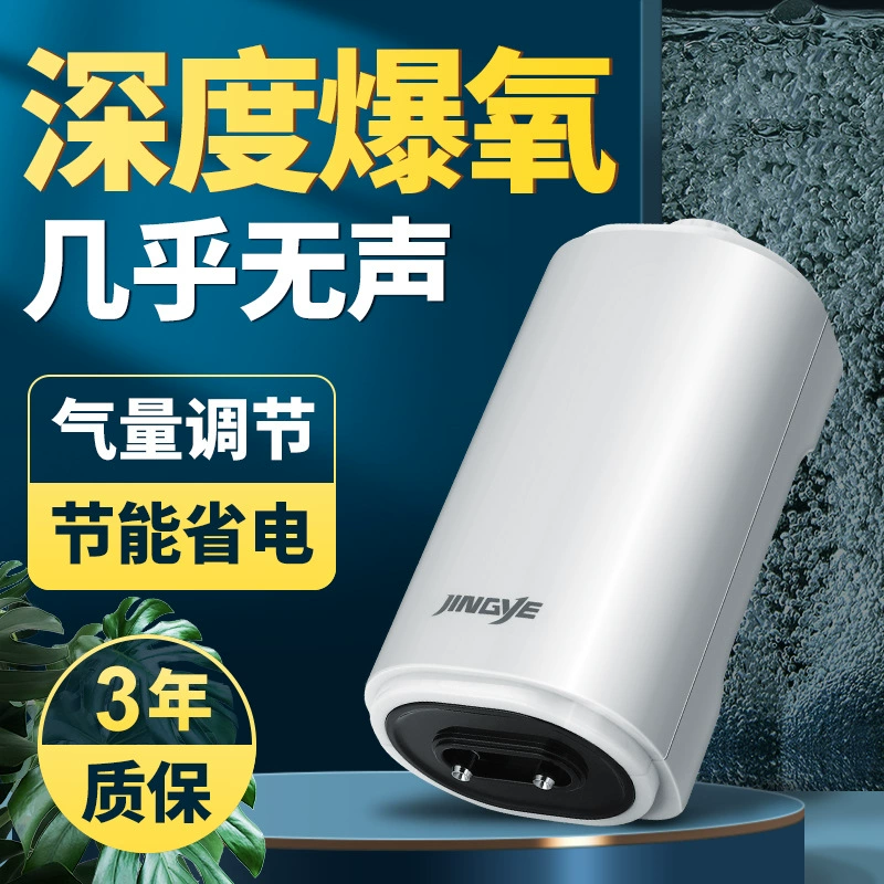 Кислородный насос для аквариума, кислородный насос, аквариум для рыб, ультра-тихий домашний небольшой мощный кислородный насос с двумя отверстиями и четырьмя отверстиями