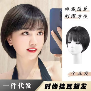 Wig women's new fashion real hair full head cover full real hair natural short hair wave head wig factory wholesale