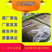 ̨���L�� EVOH EV2904F  �D�ܼ� ��ů�� ���yƷ ܛ�� �ͺϹ�