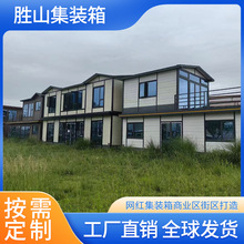 集成房屋活动房子两层欧式临海别墅农村自建房的图纸移动轻钢别墅