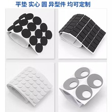 ģ�ЈA�η��ή���EVA�����z�| ����ĥ�����z�|�p���z�|��������