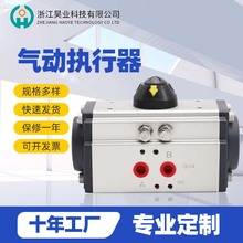 直供AT气动执行器双作用气动执行机构气动蝶阀球阀阀门气动头