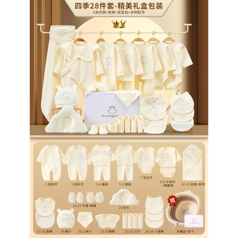 Caja de regalo para bebés recién nacidos, ropa para bebés, set de regalo de otoño y invierno, luna llena recién nacida de alta calidad image 13
