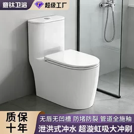 浴室柜;台盆/面盆;普通马桶