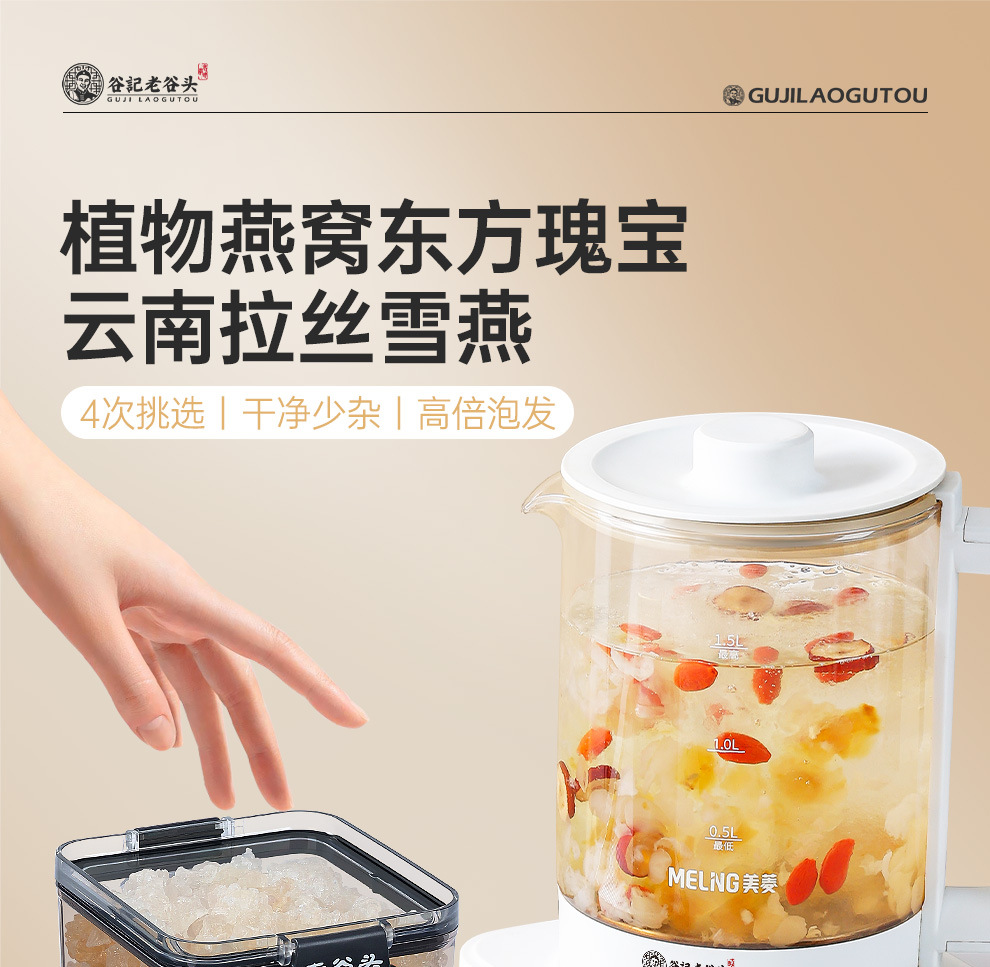 Yunnan Snow Lotus Gum Peach Gum and Soap Nut Rice Herbal Soup Pack 310g for Traditional Women's Wellness overview