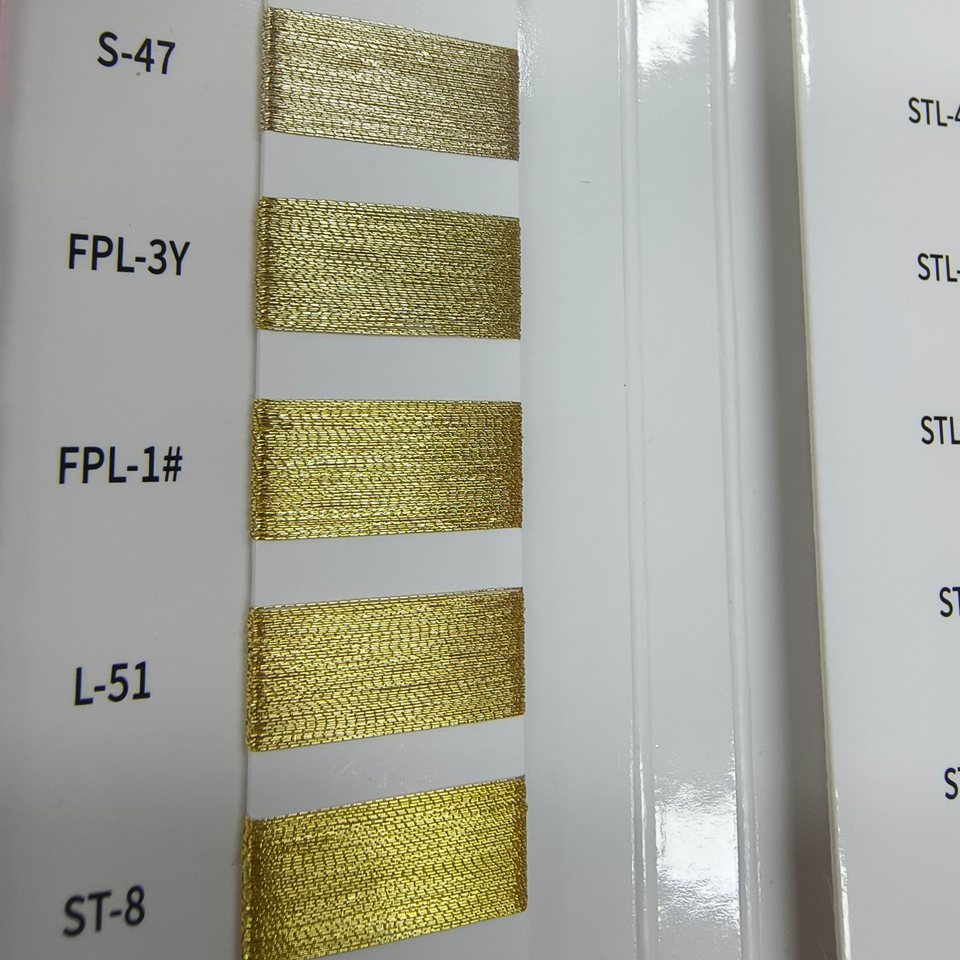 골드*125g*150 D 폴리에스터 FPL-1#