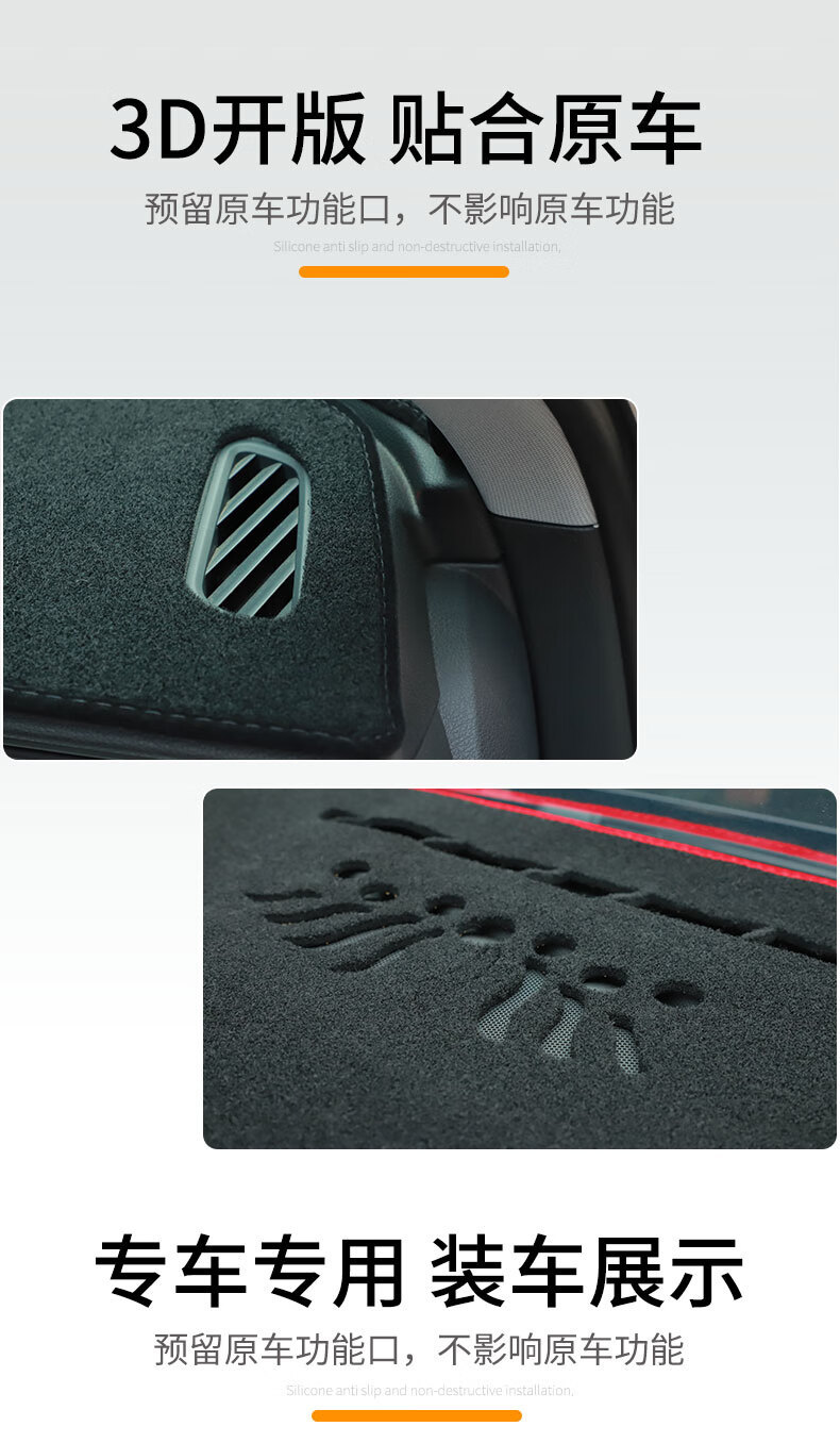 Suitable for Changan Qiyuan A07 Center Console Sun Protection Mat, Dashboard Light-Proof Mat, Dashboard Sunshade, Front Light Protection