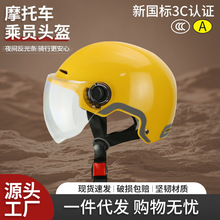 �� ��늄�܇�^���¿��Sɫ����Ħ��܇�ˆT�^��3C�J�C�ļ���ȫñ